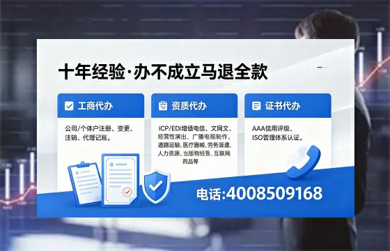 济南办理<a href='https://www.xinlucheng.com.cn/'>拍卖许可证</a>的实用价值与全流程亲历分享