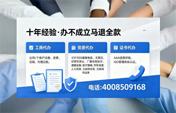 济南办理<a href='https://www.xinlucheng.com.cn/'>药品经营许可证</a>的实用价值与全流程解析