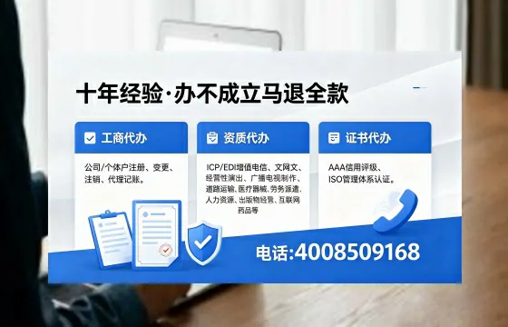 一、办理<a href='https://www.xinlucheng.com.cn/'>医疗器械二类经营备案证</a>的核心用途