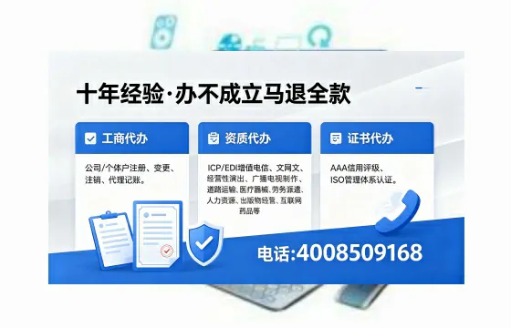 2026年济南<a href='https://www.xinlucheng.com.cn/'>广电短剧三件套</a>办理指南：网络文化经营、ICP、广播电视节目制作全解