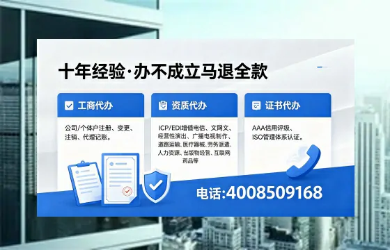 济南办理广播电视节目制作许可证的用途、流程与费用详解