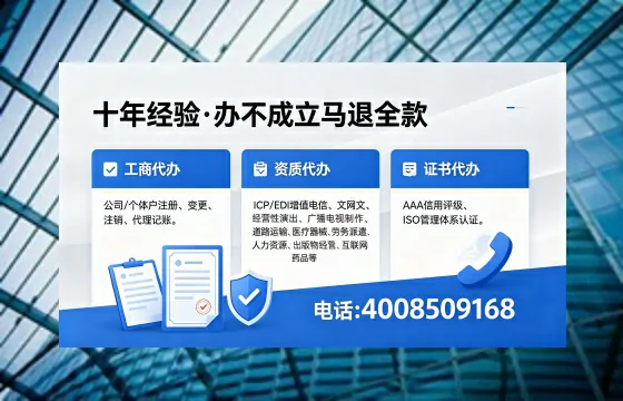 济南办理<a href='https://www.xinlucheng.com.cn/'>人力资源许可证</a>：我的真实经历与深度分享
