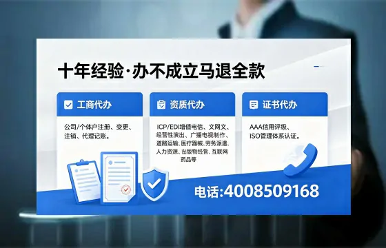 济南办理广播电视节目制作许可证的用途、流程与费用详解