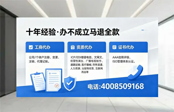 济南办理<a href='https://www.xinlucheng.com.cn/'>医疗器械网络销售备案</a>的用处、流程与实战经验分享
