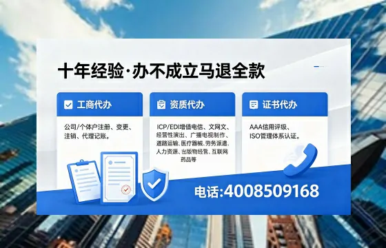 济南个体户注销办理的必要性与高效操作指南
