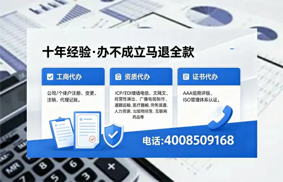 济南办理<a href='https://www.xinlucheng.com.cn/'>医疗器械网络销售备案</a>的用处、流程与实战经验分享