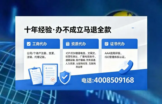 济南办理<a href='https://www.xinlucheng.com.cn/'>医疗器械三类经营许可证</a>:实操经验全分享