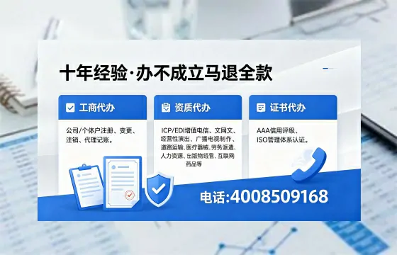 济南<a href='https://www.xinlucheng.com.cn/'>公司注册</a>的全流程解析:用途、流程、费用及高效办理指南