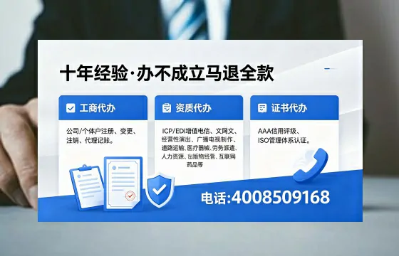 济南办理<a href='https://www.xinlucheng.com.cn/'>医疗器械三类经营许可证</a>:实操经验全分享