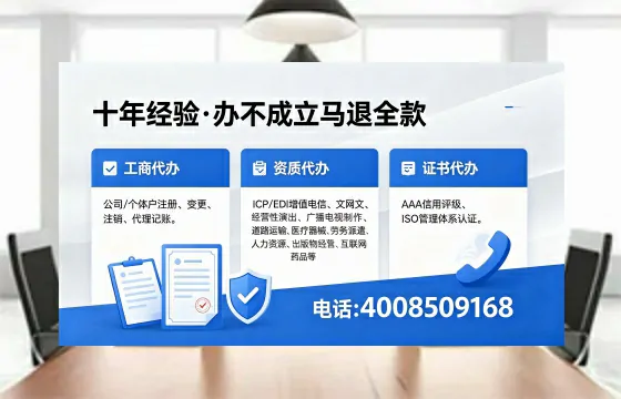 济南办理<a href='https://www.xinlucheng.com.cn/'>互联网药品许可证</a>的实战经验分享:用处、流程与避坑指南