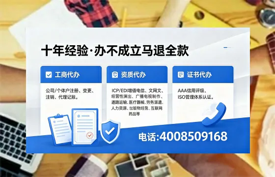 济南办理<a href='https://www.xinlucheng.com.cn/'>食品生产许可证</a>的全流程详解与实用指南