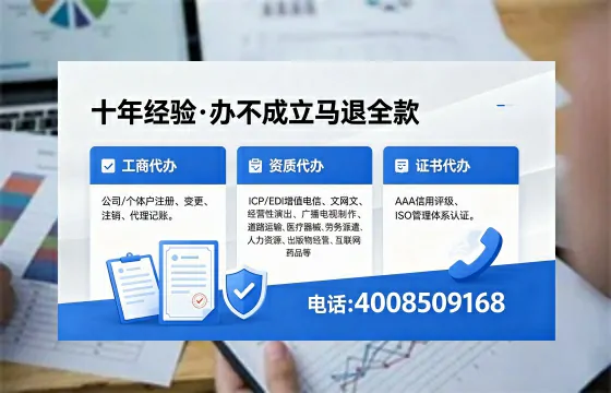 济南办理<a href='https://www.xinlucheng.com.cn/'>互联网药品许可证</a>的实战经验分享:用处、流程与避坑指南