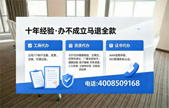 济南办理<a href='https://www.xinlucheng.com.cn/'>人力资源许可证</a>：我的真实经历与深度分享