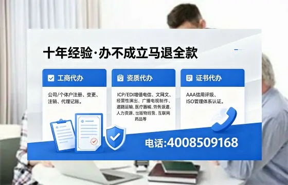 济南个体户注销办理的必要性与高效操作指南