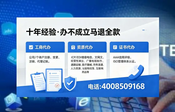 济南<a href='https://www.xinlucheng.com.cn/'>公司注销</a>的实用价值、操作流程与成本解析