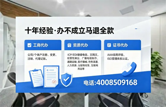 2026年济南<a href='https://www.xinlucheng.com.cn/'>广电短剧三件套</a>办理指南：网络文化经营、ICP、广播电视节目制作全解