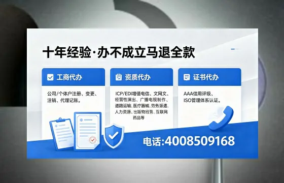 济南办理<a href='https://www.xinlucheng.com.cn/'>食品经营许可证</a>的用途、办理流程及费用详解