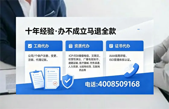 济南办理<a href='https://www.xinlucheng.com.cn/'>食品生产许可证</a>的全流程详解与实用指南