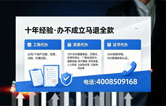 济南<a href='https://www.xinlucheng.com.cn/'>公司注销</a>的实用价值、操作流程与成本解析
