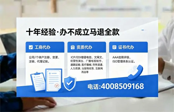 济南办理<a href='https://www.xinlucheng.com.cn/'>拍卖许可证</a>的实用价值与全流程亲历分享