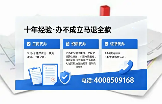 济南办理<a href='https://www.xinlucheng.com.cn/'>网络文化经营许可证</a>的用处、流程与费用详解