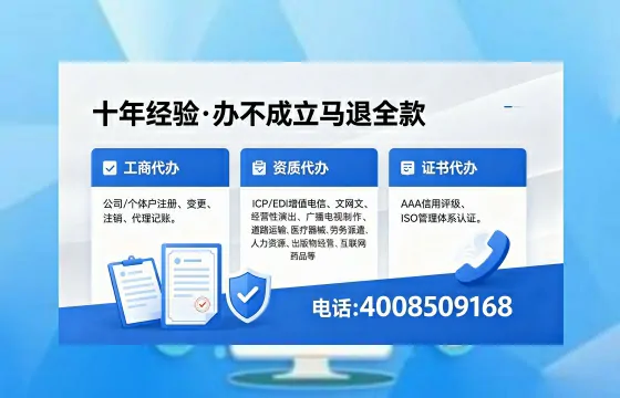 济南办理<a href='https://www.xinlucheng.com.cn/'>劳务派遣许可证</a>的用处、流程与避坑指南