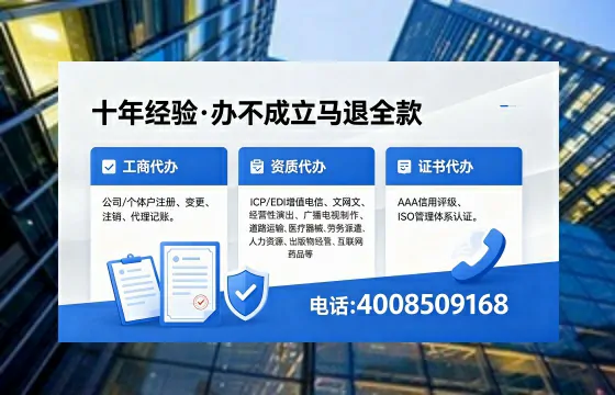 济南办理<a href='https://www.xinlucheng.com.cn/'>网络文化经营许可证</a>的用处、流程与费用详解