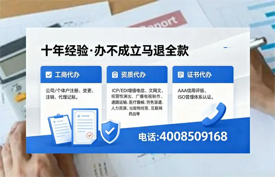 济南办理<a href='https://www.xinlucheng.com.cn/'>食品经营许可证</a>的用途、办理流程及费用详解