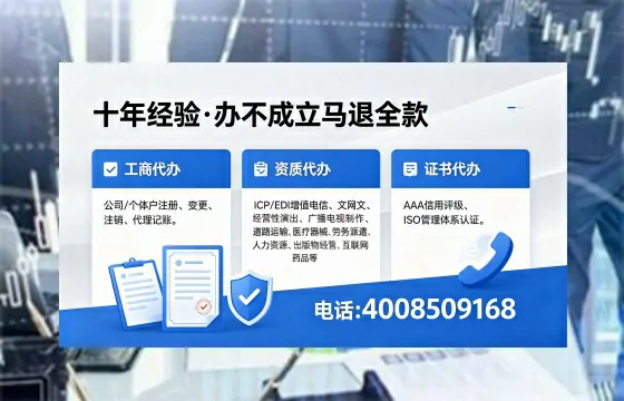 济南办理<a href='https://www.xinlucheng.com.cn/'>药品经营许可证</a>的实用价值与全流程解析